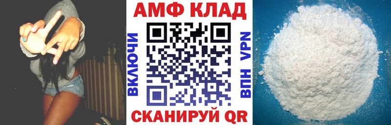 Амфетамин VHQ  Лысьва 