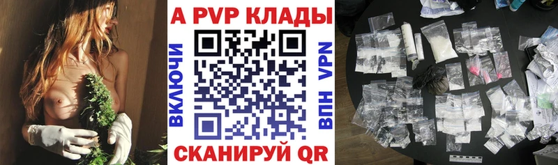 МЕГА зеркало  купить   Лысьва  Alfa_PVP крисы CK 