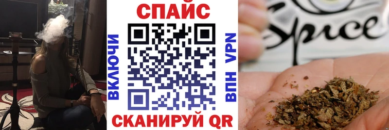 Бутират буратино  omg ССЫЛКА  Лысьва 