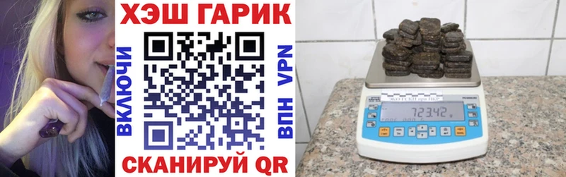 Гашиш Изолятор  наркота  Лысьва 