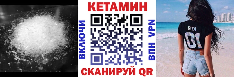 наркота  Лысьва  КЕТАМИН VHQ 