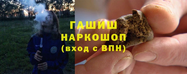 прущие грибы Бронницы