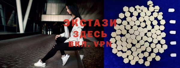 прущие грибы Бронницы