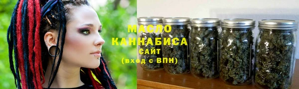 альфа пвп VHQ Верея