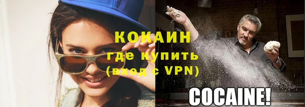 бутират Бородино