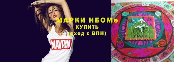 бутират Бородино