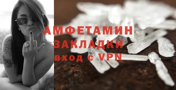 альфа пвп VHQ Верея