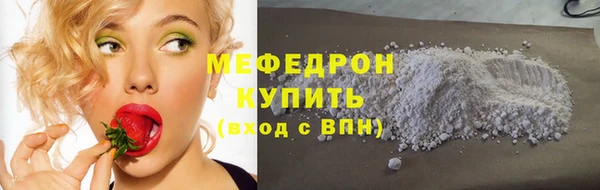 бутират Бородино