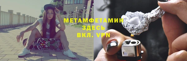 альфа пвп VHQ Верея