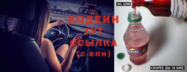 МДМА Верхний Тагил