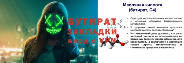 МДМА Верхний Тагил