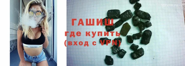 apvp Бугульма
