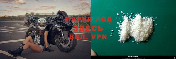 бутират Бородино