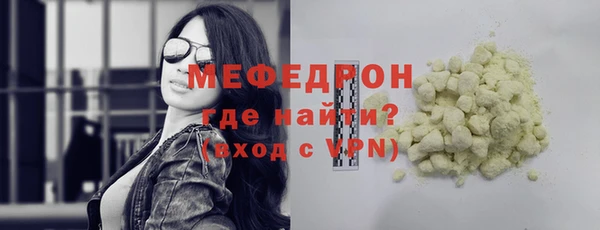 альфа пвп VHQ Верея
