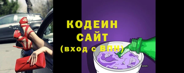 МДМА Верхний Тагил