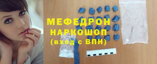 прущие грибы Бронницы