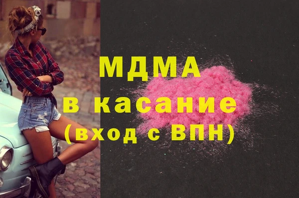 МДМА Верхний Тагил