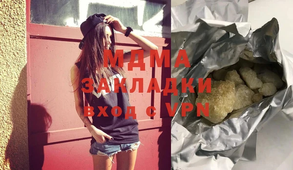 apvp Бугульма
