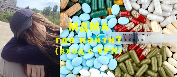 прущие грибы Бронницы