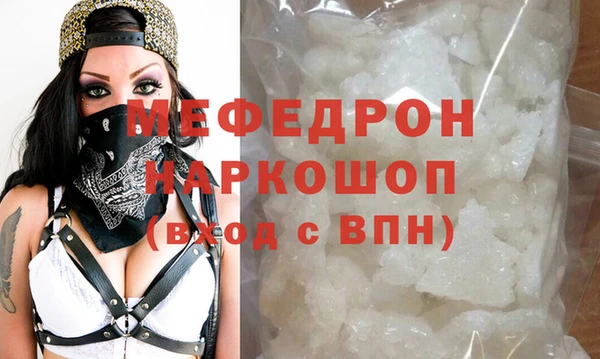 прущие крисы Верхнеуральск