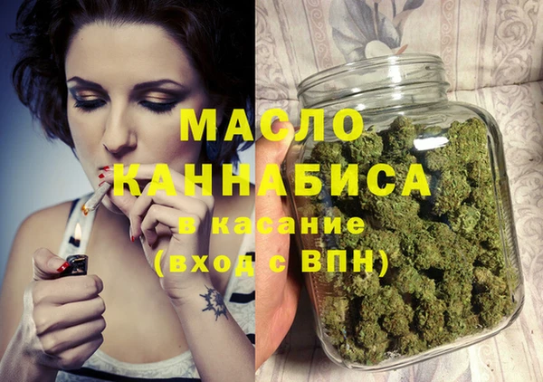 бутират Бородино