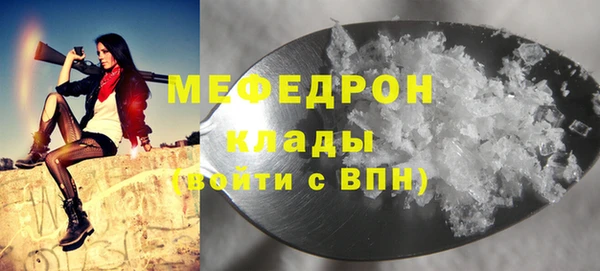 бутират Бородино