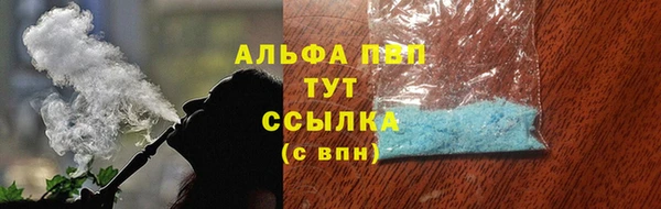 apvp Бугульма