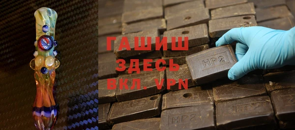 прущие грибы Бронницы