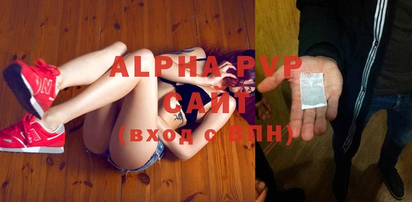 бутират Бородино