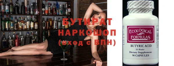apvp Бугульма