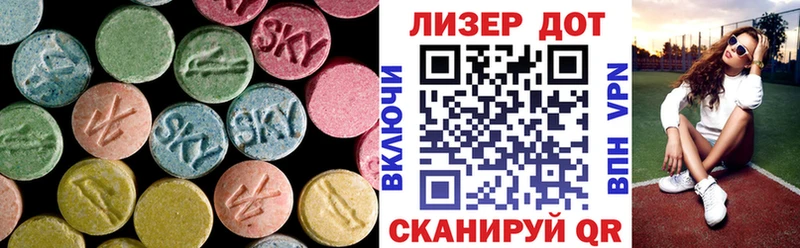 ЛСД экстази ecstasy  Лысьва 