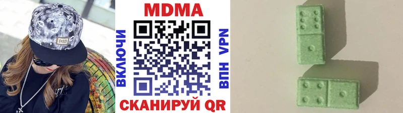 купить   Лысьва  МДМА crystal 