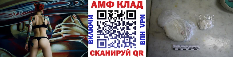 магазин продажи наркотиков  Лысьва  МЕТАМФЕТАМИН витя 