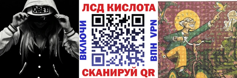 Наркотические марки 1,8мг Лысьва